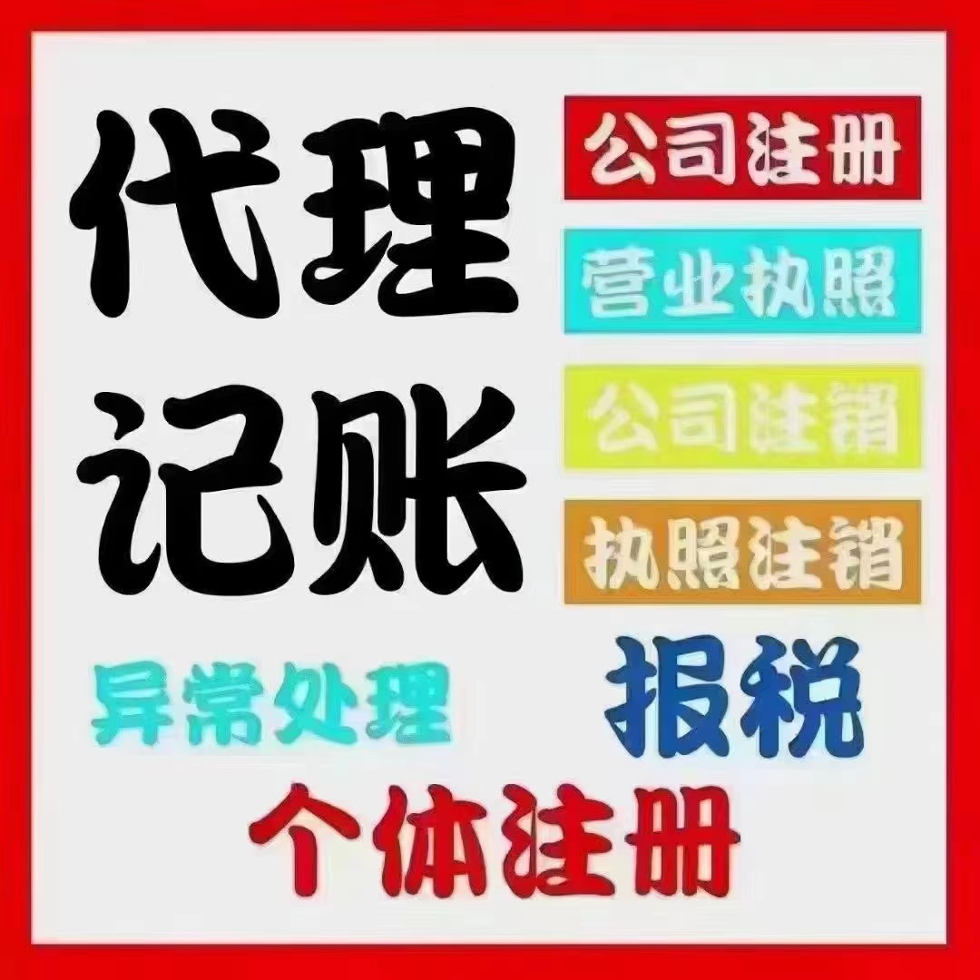 秀山真的没想到个体户报税这么简单！快来一起看看个体户如何报税吧！