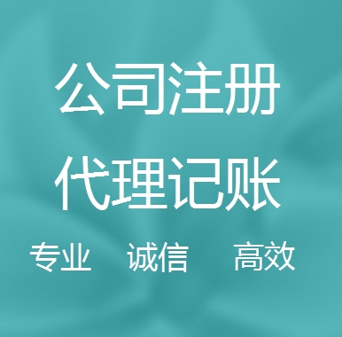 秀山被强制转为一般纳税人需要补税吗！